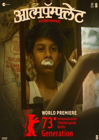 Dvdplay Aatmapamphlet 2023 Marathi Full Movie HQ S-Print 480p 720p 1080p Download