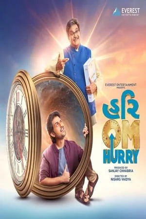 Dvdplay Hurry Om Hurry 2023 Gujarati Full Movie HQ S-Print 480p 720p 1080p Download