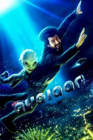 Dvdplay Ayalaan 2024 Hindi+Tamil Full Movie HC HDRip 480p 720p 1080p Download