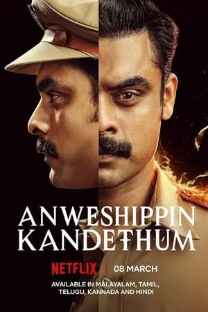 Dvdplay Anweshippin Kandethum (2024) Hindi+Malayalam Full Movie WEB-DL 480p 720p 1080p Download