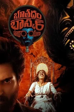 Dvdplay Bhoothaddam Bhaskar Narayana 2024 Hindi+Telugu Full Movie DVDRip 480p 720p 1080p Download