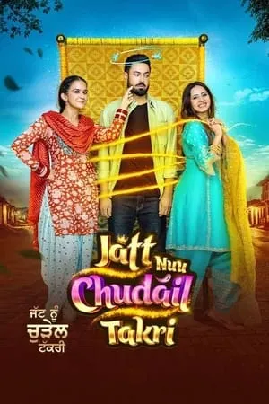 Dvdplay Jatt Nuu Chudail Takri 2023 Punjabi Full Movie DVDRip 480p 720p 1080p Download