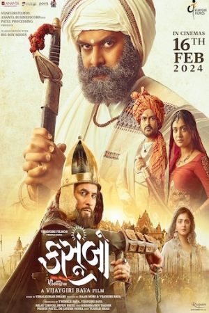 Dvdplay Kasoombo 2024 Gujarati Full Movie WEB-DL 480p 720p 1080p Download