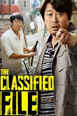 Dvdplay The Classified File 2015 Hindi+Korean Full Movie WEB-DL 480p 720p 1080p Download