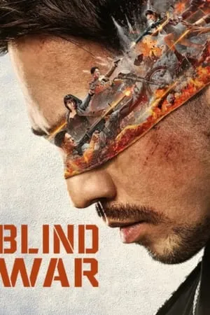 Dvdplay Blind War (2022) Hindi+Chinese Full Movie WEB-DL 480p 720p 1080p Download