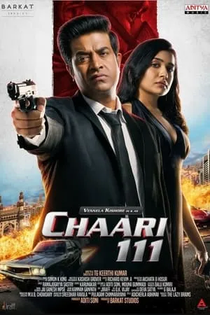 Dvdplay Chaari 111 (2024) Tamil Full Movie HDRip 480p 720p 1080p Download