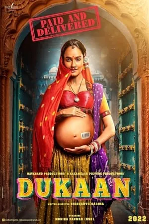Dvdplay Dukaan 2024 Hindi Full Movie HDTS 480p 720p 1080p Download