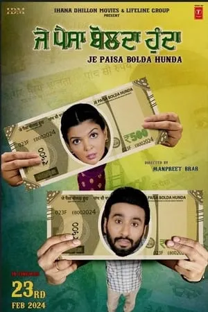 Dvdplay Je Paisa Bolda Hunda 2024 Punjabi Full Movie WEB-DL 480p 720p 1080p Download