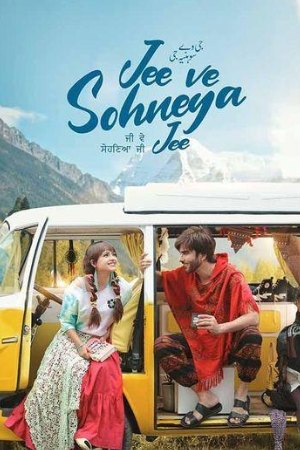 Dvdplay Jee Ve Sohneya Jee 2024 Punjabi Full Movie WEB-DL 480p 720p 1080p Dvdplay