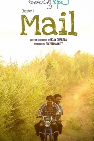 Dvdplay Mail 2021 Hindi+Tamil Full Movie WEB-DL 480p 720p 1080p Download