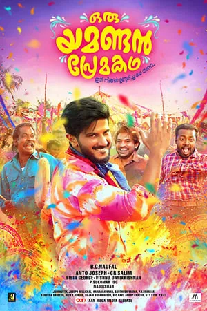 Dvdplay Oru Yamandan Premakadha 2019 Hindi+Malayalam Full Movie WEB-DL 480p 720p 1080p Download