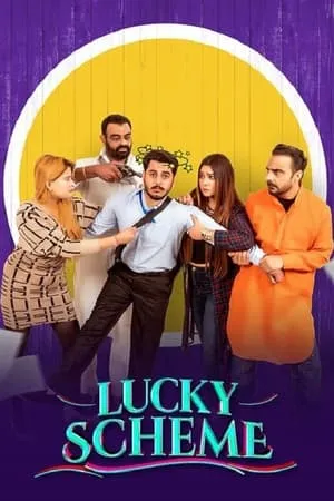 Dvdplay Lucky Scheme 2024 Punjabi Full Movie WEB-DL 480p 720p 1080p Download